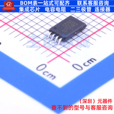 EEPROM CAT24C256YI-GT3 TSSOP-8 onsemi(安森美) 电子元器件配单