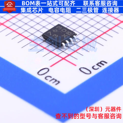 运算放大器 BH76330FVM-TR MSOP-8 ROHM(罗姆) 电子元件全新原装