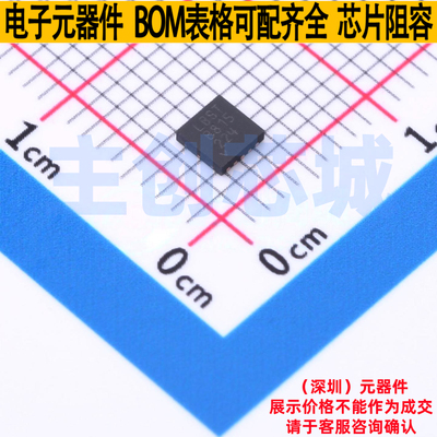 模数转换芯片ADC LTC2485CDD#TRPBF DFN-10 ADI(亚德诺) 全新原装