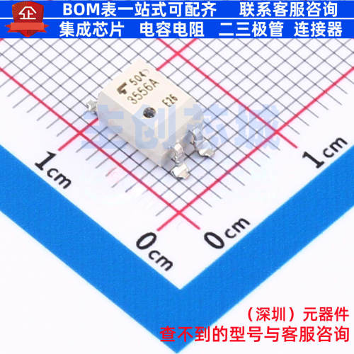 固态继电器(MOS输出) TLP3556A(TP1,F SMD-4P 电子元件全新原装