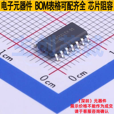 逻辑门 SN74AHC86DR SOIC-14 TI/德州 电子元器件配单全新原装