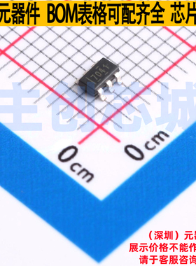AC-DC控制器和稳压器 UCC28704DBVR-1 SOT-23-6 TI/德州 全新原装