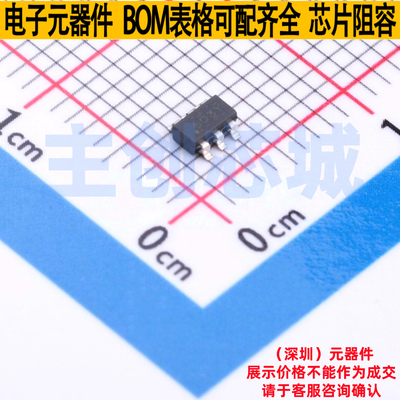 DC-DC电源芯片 LMR51603YDBVR - TI/德州 电子元器件配单全新原装