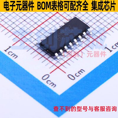 音频功率放大器 PAM8407DR SOIC-16 DIODES(美台) 电子元器件配单