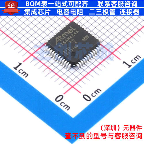 单片机(MCU/MPU/SOC) ATSAM4S4AA-AU LQFP-48 MICROCHIP(微芯)