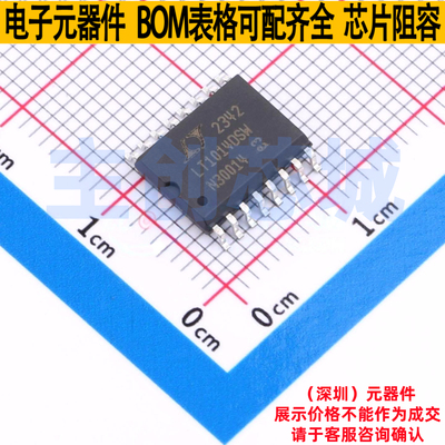运算放大器 LT1014DSW#TRPBF SOIC-16 ADI(亚德诺) 电子元件配单