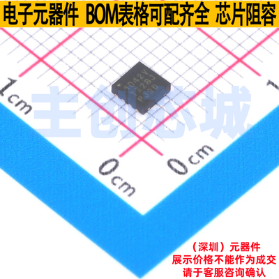 CAN收发器 TCAN1042HGVDRBRQ1 HVSON-8 TI/德州 电子元件全新原装