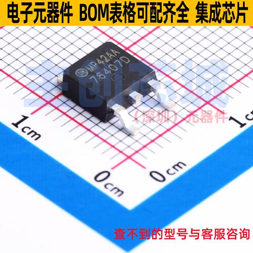 场效应管(MOSFET) HUF76407D3ST TO-252AA onsemi(安森美) 元器件