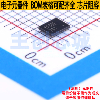 转换器/电平移位器 TXS0108EZXYR UFBGA-20 TI/德州 电子元件配单