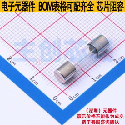 一次性保险丝 0218.500MXP D5.2xL20mm Littelfuse/力特 全新原装