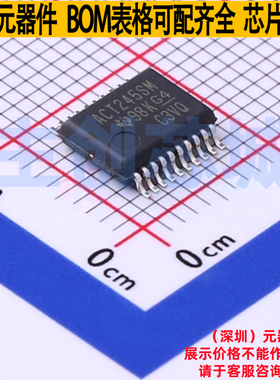 缓冲器/驱动器/收发器 CD74ACT245SM96 SSOP-20 TI/德州 全新原装