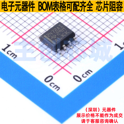 运算放大器 TLV2472AIDR SOIC-8 TI/德州 电子元器件配单全新原装