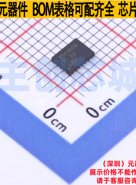 电池管理 TPS254900IRVCTQ1 WQFN-20 TI/德州 电子元器件全新原装