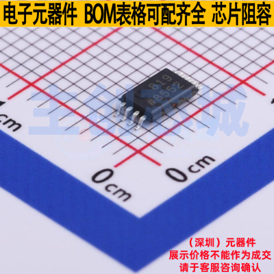 精密运放 AD8552ARUZ-REEL TSSOP-8 ADI(亚德诺) 电子元器件配单