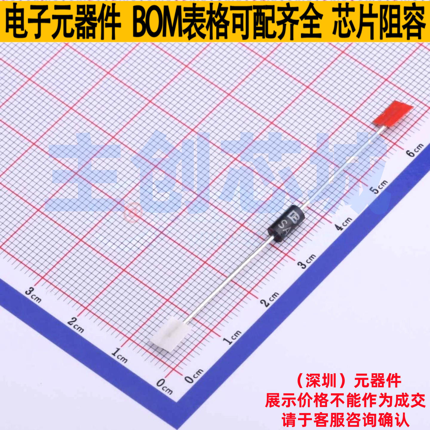 静电保护器(TVS/ESD) SA75CA/B DO-15 Brightking/君耀 全新原装,电子元器件市场,集成电路（IC）,淘宝优惠券,粉丝福利购,淘宝优惠卷