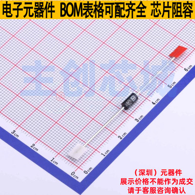 静电保护器(TVS/ESD) SA75CA/B DO-15 Brightking/君耀 全新原装
