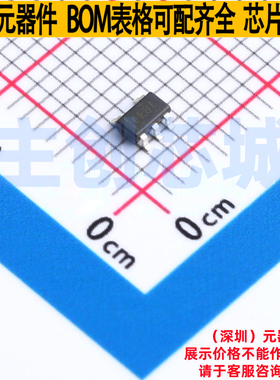 线性稳压器(LDO) TPS79133DBVT SOT-23-5 TI/德州 电子元器件配单