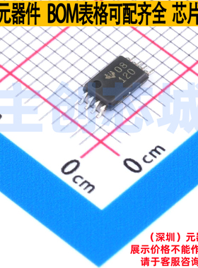 功率电子开关 DRV120PWR TSSOP-8 TI/德州 电子元件配单全新原装