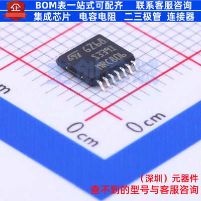 比较器 TS339IPT TSSOP-14 意法半导体 电子元器件配单全新原装