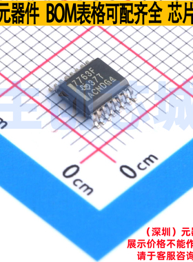 数字隔离器 ISO7763FDBQR SSOP-16 TI/德州 电子元件配单全新原装