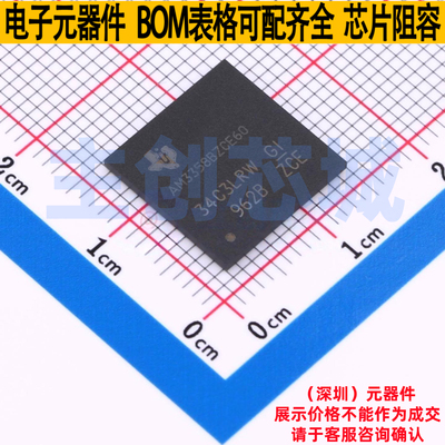 单片机(MCU/MPU/SOC) AM3358BZCE60 NFBGA-298 TI/德州 全新原装