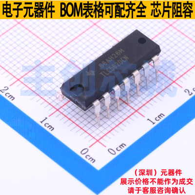 数模转换芯片DAC TLC5620CN PDIP-14 TI/德州 电子元器件全新原装