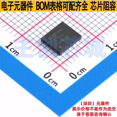 智能功率模块(IPM) CSD95481RWJ VQFN-41-CLIP TI/德州 全新原装