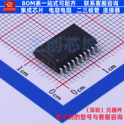无刷直流(BLDC)电机驱动芯片 MC33033DWR2G SOIC-20 onsemi(安森