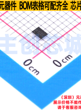 DC-DC电源芯片 ADP5075ACBZ-R7 WLCSP-12(1.6x2.2) ADI(亚德诺)