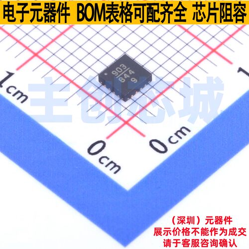 RF放大器 HMC903LP3ETR LFCSP-16 ADI(亚德诺) 电子元件全新原装