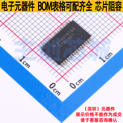 音频功率放大器 TAS5720ATDAPRQ1 HTSSOP-32 TI/德州 电子元器件