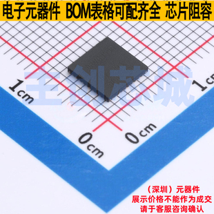 栅极驱动芯片 DRV8353SRTAT WQFN-40 TI/德州 电子元器件全新原装