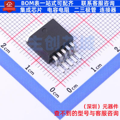 线性稳压器(LDO) MIC37302WU TO-263-5 MICROCHIP(微芯) 全新原装