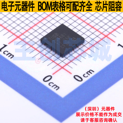 USB转换芯片 TUSB2046BIRHBT VQFN-32 TI/德州 电子元件全新原装