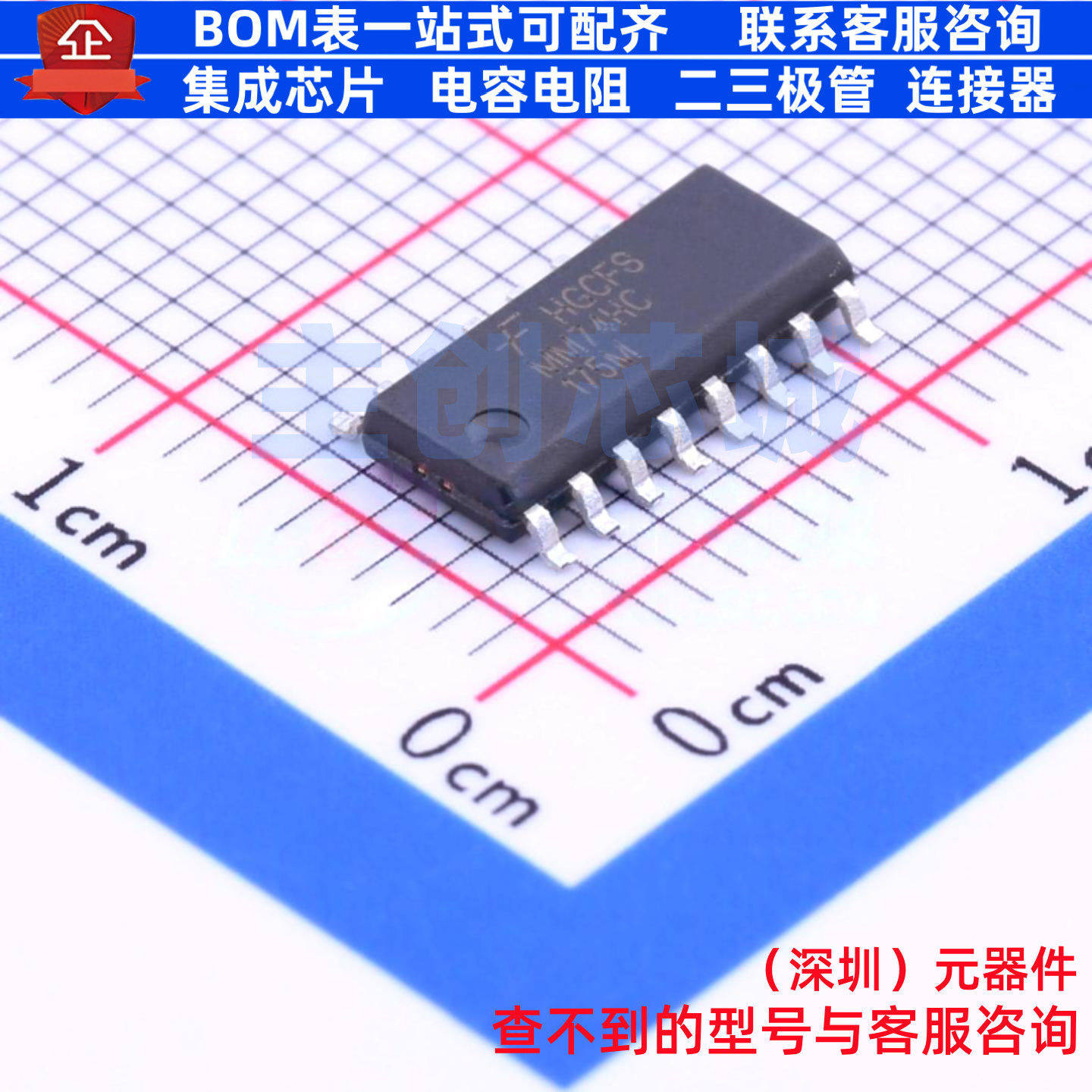 触发器 MM74HC175MX SOIC-16 onsemi(安森美) 电子元器件全新原装,电子元器件市场,集成电路（IC）,淘宝优惠券,粉丝福利购,淘宝优惠卷