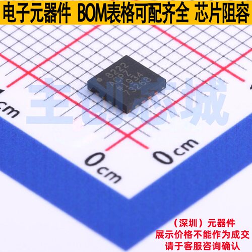 仪表放大器 AD8222ACPZ-R7 LFCSP-16 ADI(亚德诺) 电子元器件配单