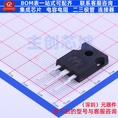 快恢复/高效率二极管 STTH30R06CW TO-247 意法半导体 电子元器件