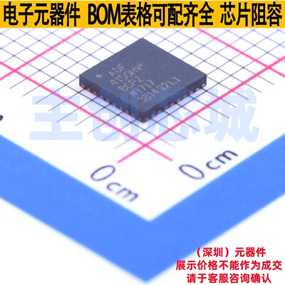 时钟发生器/频率合成器/PLL ADF4150HVBCPZ LFCSP-32 ADI(亚德诺)