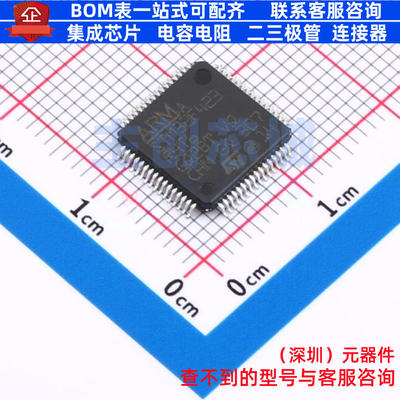 单片机(MCU/MPU/SOC) STM32F423RHT6 LQFP-64 意法半导体 元器件