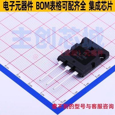 三极管(BJT) MJL21196G TO-264-3 onsemi(安森美) 电子元器件配单