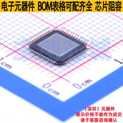 栅极驱动芯片 DRV83053PHPR HTQFP-48 TI/德州 电子元件全新原装