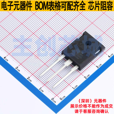 场效应管(MOSFET) IXFH26N50P3 TO-247 Littelfuse/力特 全新原装