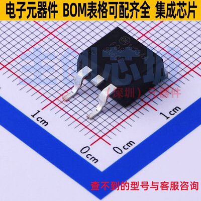场效应管(MOSFET) FQB8N60CTM D2PAK onsemi(安森美) 电子元器件