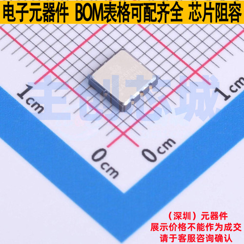 电压基准芯片 REF7025QFKHT LCCC-8 TI/德州 电子元器件全新原装