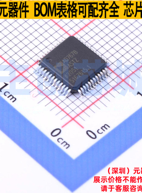 模数转换芯片ADC AD7678ASTZRL LQFP-48 ADI(亚德诺) 电子元器件