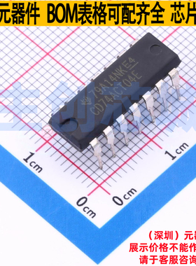 反相器 CD74ACT04E PDIP-14 TI/德州 电子元器件配单全新原装