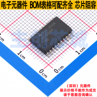 数字比较器 CD74HC688M96 SOIC-20 TI/德州 电子元件配单全新原装