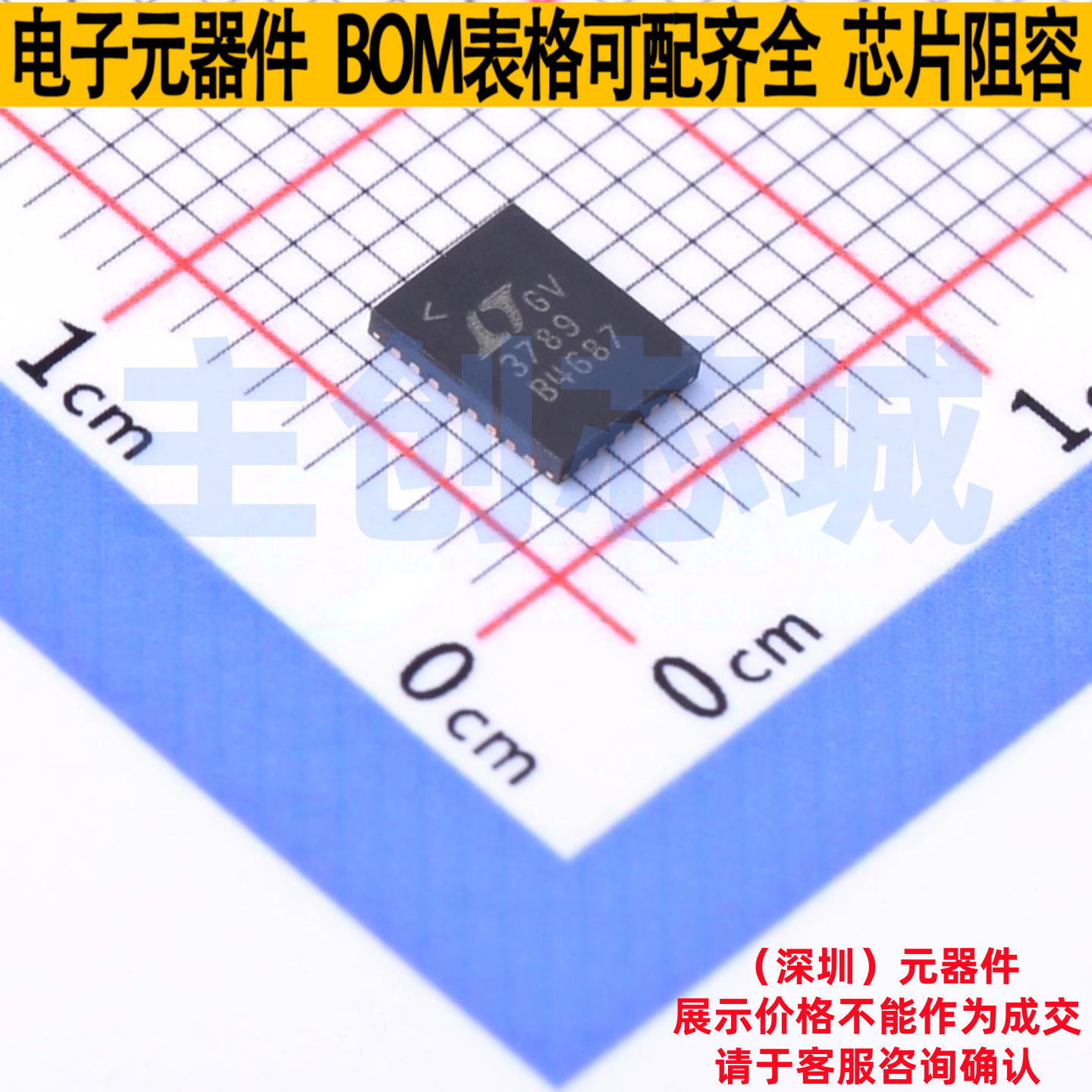 DC-DC电源芯片 LTC3789EUFD#TRPBF QFN-28 ADI(亚德诺) 全新原装