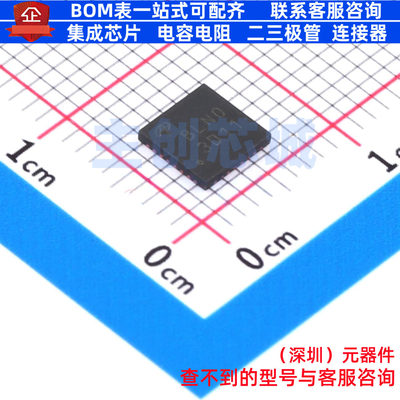 DC-DC电源芯片 AOZ5311NQI QFN-31L AOS/万代 电子元器件全新原装