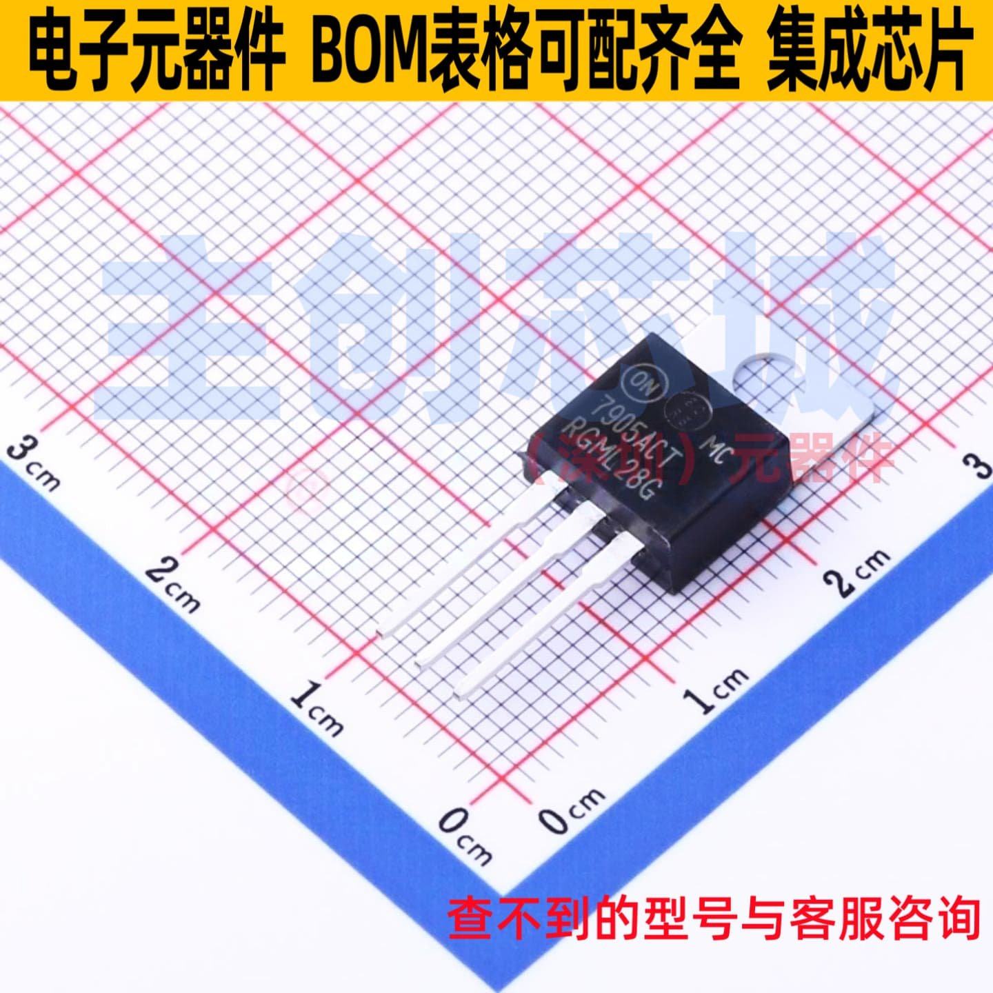 线性稳压器(LDO) MC7905ACTG TO-220AB onsemi(安森美) 全新原装,电子元器件市场,集成电路（IC）,淘宝优惠券,粉丝福利购,淘宝优惠卷